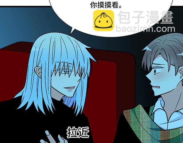 《青春期的大烦恼》#26 我的心跳好快…… 第14页