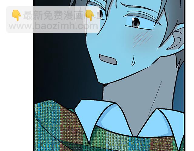 《青春期的大烦恼》#26 我的心跳好快…… 第17页