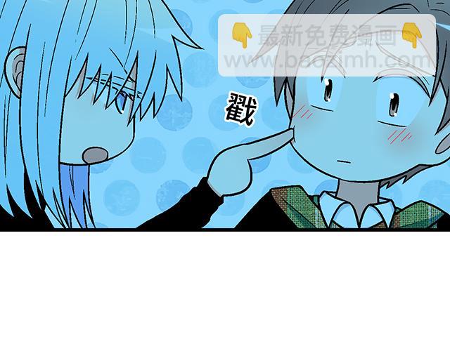 《青春期的大烦恼》#26 我的心跳好快…… 第19页