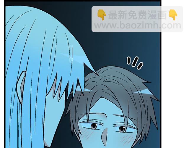 《青春期的大烦恼》#26 我的心跳好快…… 第21页