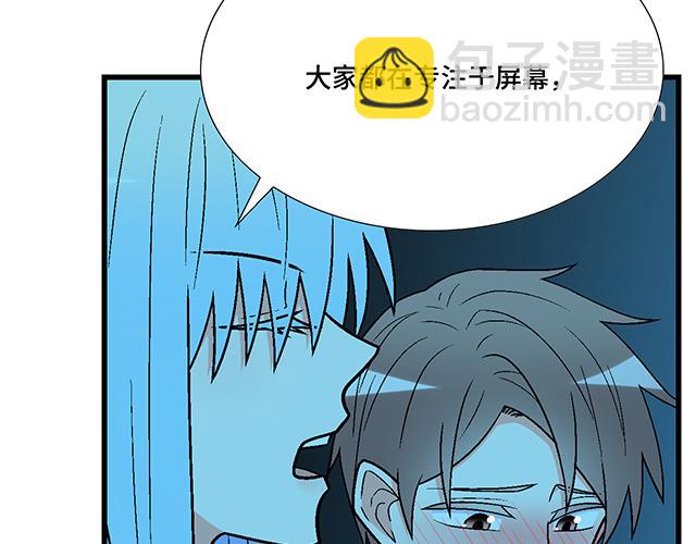 《青春期的大烦恼》#26 我的心跳好快…… 第23页