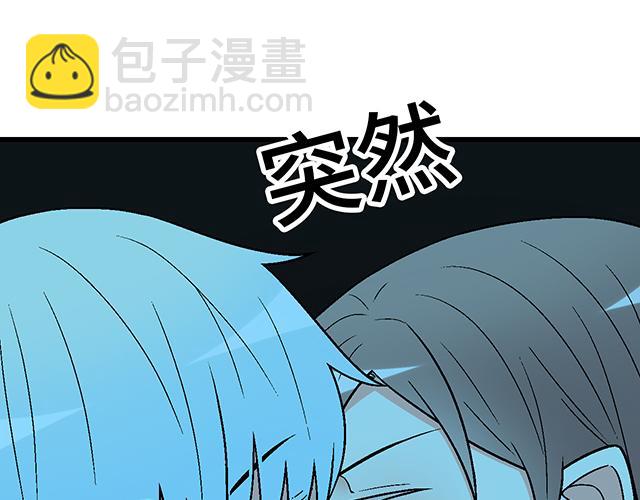 《青春期的大烦恼》#26 我的心跳好快…… 第25页