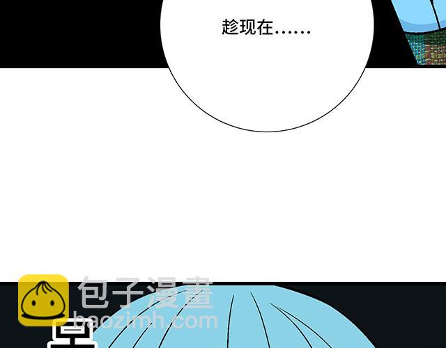 《青春期的大烦恼》#26 我的心跳好快…… 第27页