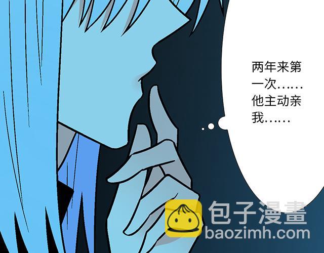 《青春期的大烦恼》#26 我的心跳好快…… 第34页