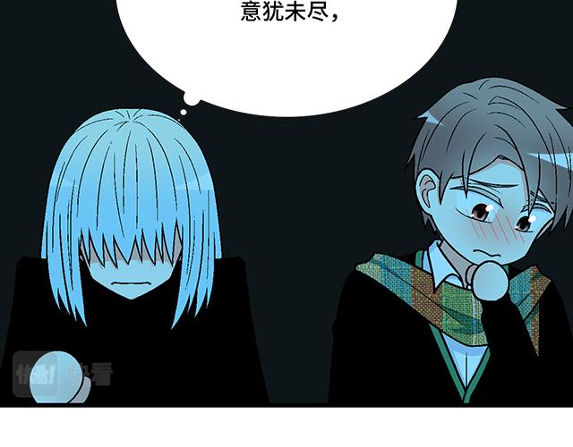 《青春期的大烦恼》#26 我的心跳好快…… 第36页