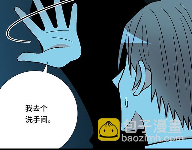《青春期的大烦恼》#26 我的心跳好快…… 第40页