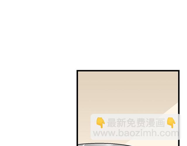 《青春期的大烦恼》#26 我的心跳好快…… 第44页