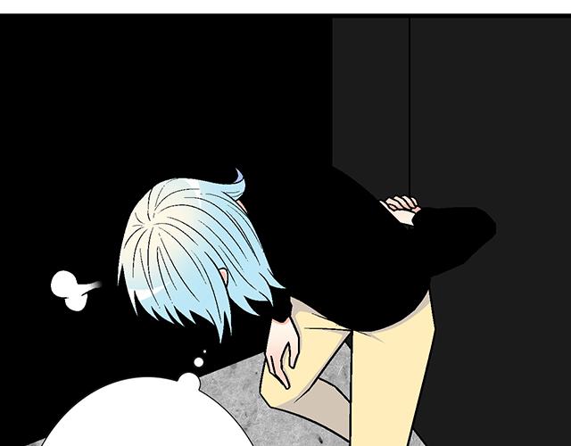 《青春期的大烦恼》#26 我的心跳好快…… 第46页