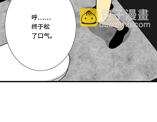 《青春期的大烦恼》#26 我的心跳好快…… 第47页