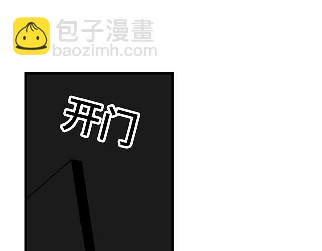 《青春期的大烦恼》#26 我的心跳好快…… 第48页