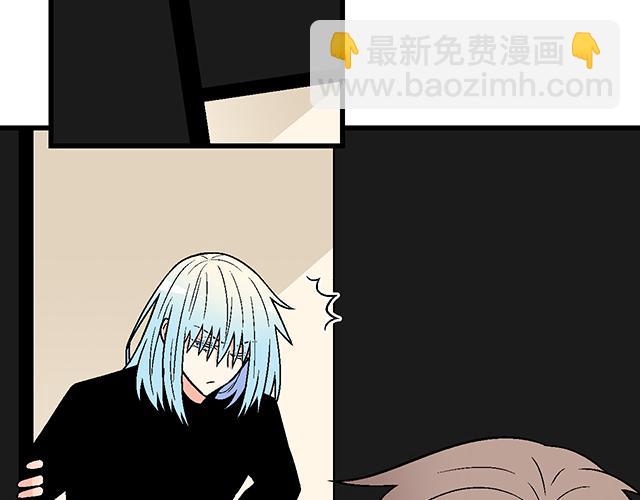 《青春期的大烦恼》#26 我的心跳好快…… 第49页