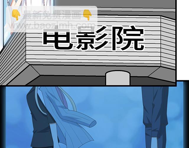 《青春期的大烦恼》#26 我的心跳好快…… 第4页