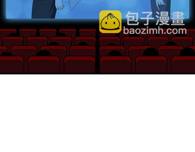 《青春期的大烦恼》#26 我的心跳好快…… 第5页