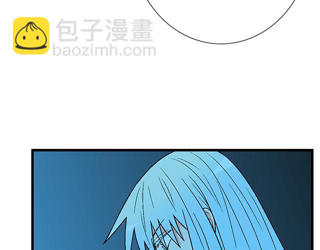 《青春期的大烦恼》#26 我的心跳好快…… 第8页