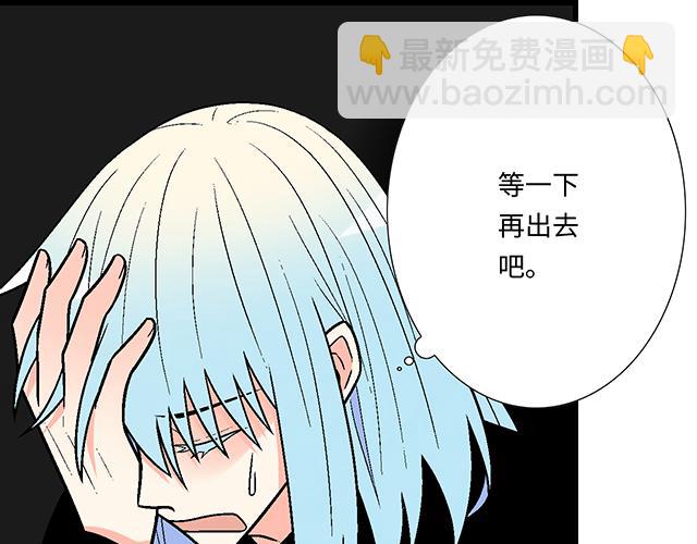 《青春期的大烦恼》#27 在男厕相遇 第17页