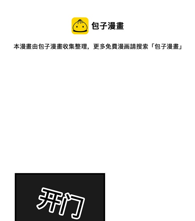 《青春期的大烦恼》#27 在男厕相遇 第1页