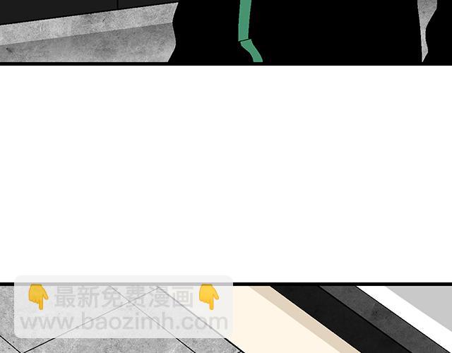 《青春期的大烦恼》#27 在男厕相遇 第21页