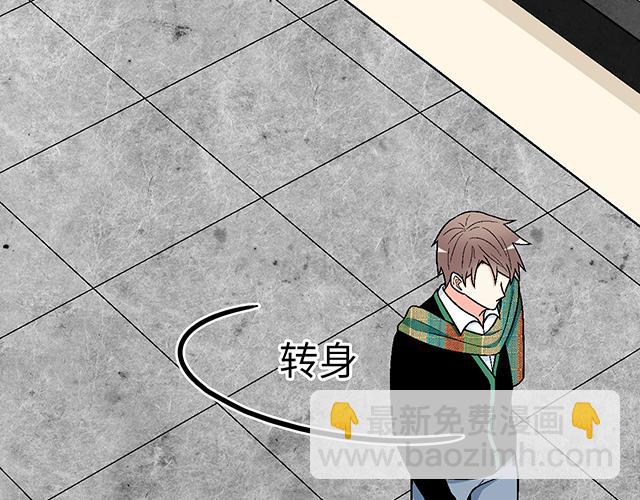《青春期的大烦恼》#27 在男厕相遇 第22页