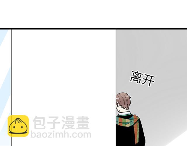 《青春期的大烦恼》#27 在男厕相遇 第24页