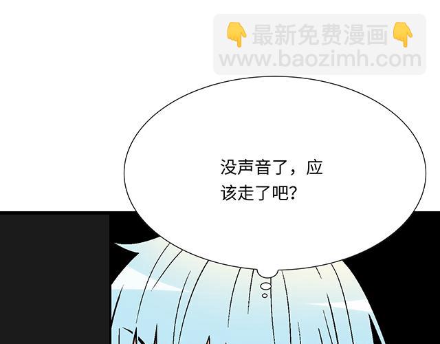 《青春期的大烦恼》#27 在男厕相遇 第27页