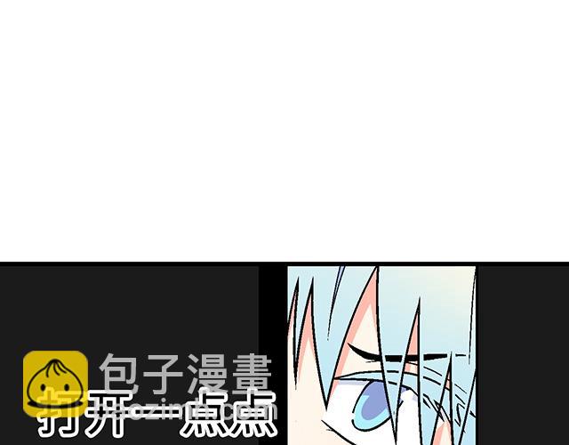 《青春期的大烦恼》#27 在男厕相遇 第29页