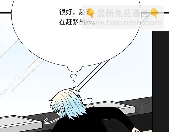 《青春期的大烦恼》#27 在男厕相遇 第31页