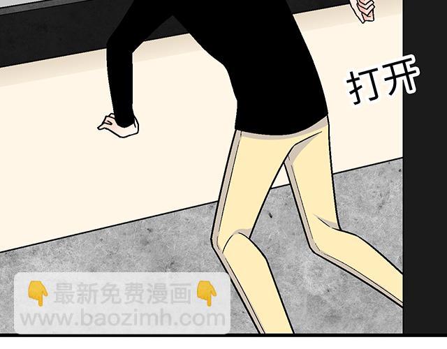 《青春期的大烦恼》#27 在男厕相遇 第32页