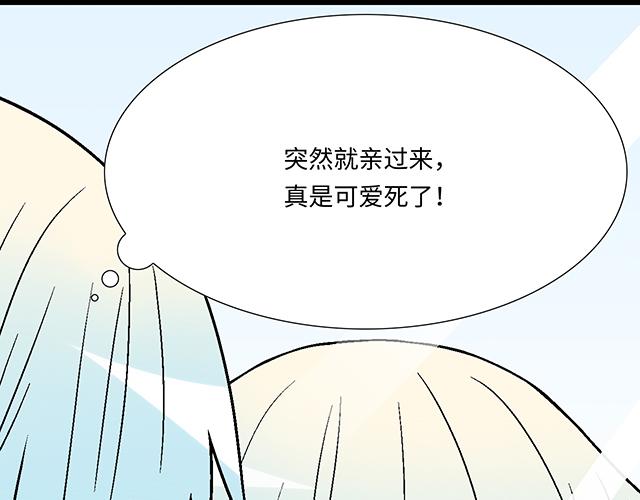 《青春期的大烦恼》#27 在男厕相遇 第36页