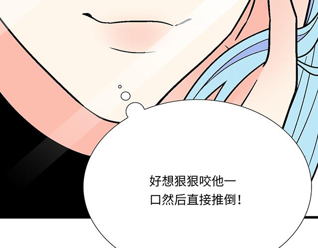 《青春期的大烦恼》#27 在男厕相遇 第39页
