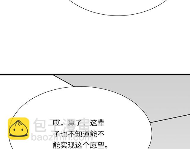 《青春期的大烦恼》#27 在男厕相遇 第40页