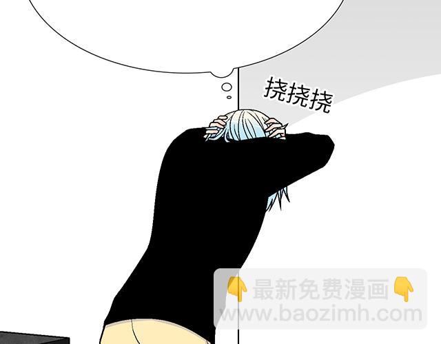 《青春期的大烦恼》#27 在男厕相遇 第41页