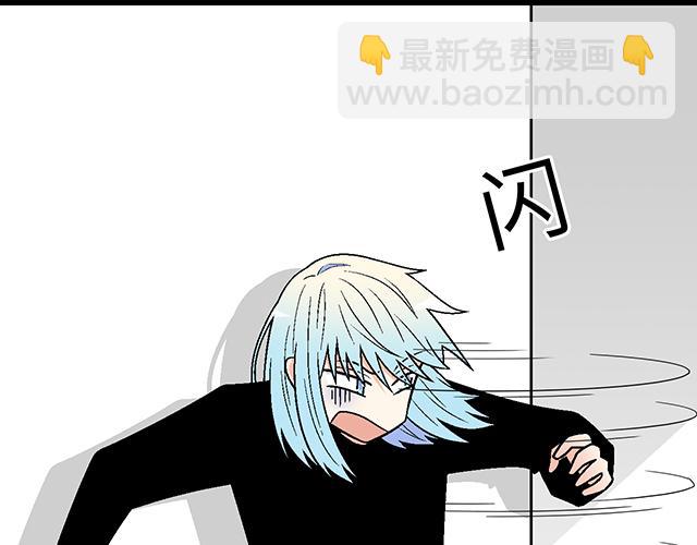 《青春期的大烦恼》#27 在男厕相遇 第46页