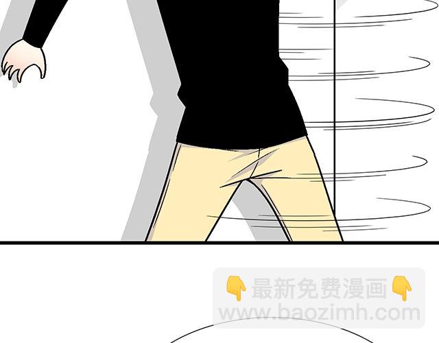《青春期的大烦恼》#27 在男厕相遇 第47页