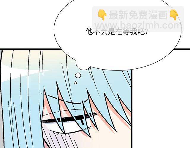 《青春期的大烦恼》#27 在男厕相遇 第48页