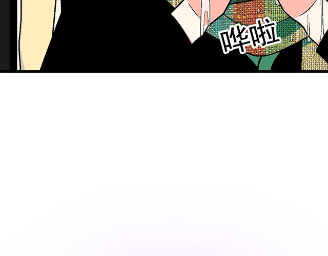 《青春期的大烦恼》#27 在男厕相遇 第4页