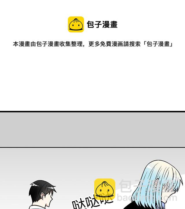 《青春期的大烦恼》#27 在男厕相遇 第50页
