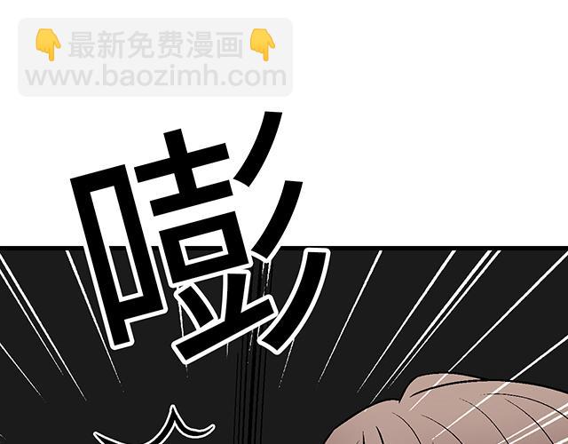 《青春期的大烦恼》#27 在男厕相遇 第7页