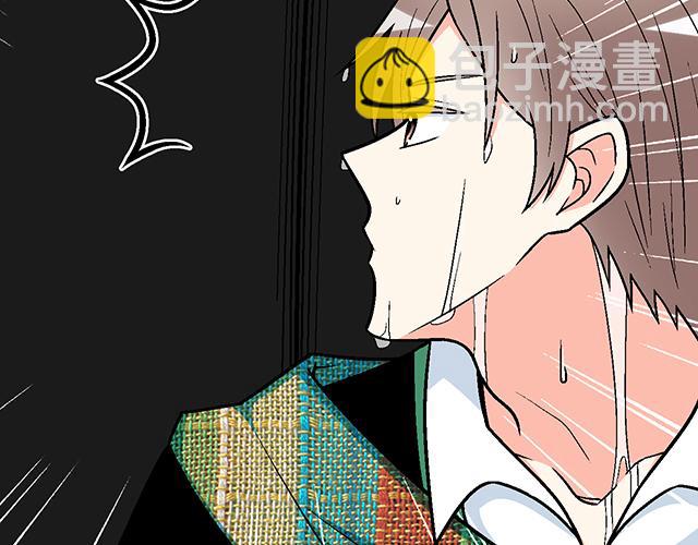 《青春期的大烦恼》#27 在男厕相遇 第8页