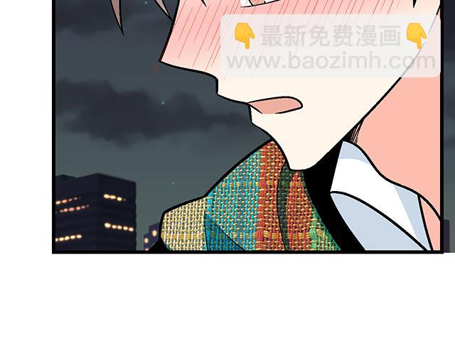《青春期的大烦恼》#29 你知道去酒店的意思吗？ 第25页