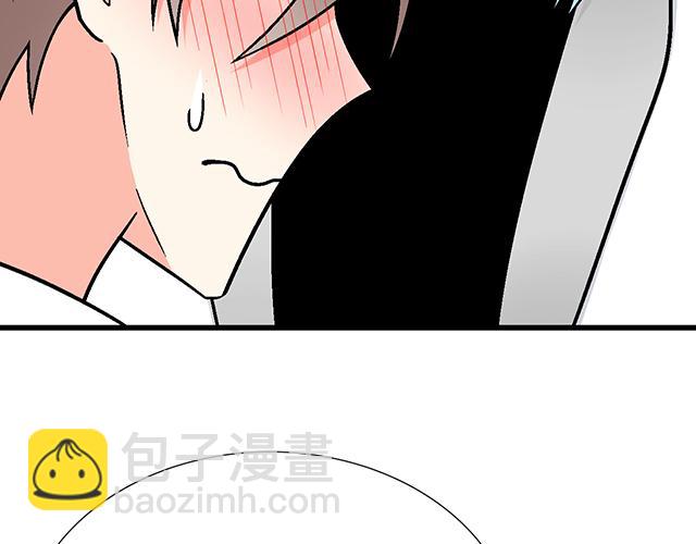 《青春期的大烦恼》#29 你知道去酒店的意思吗？ 第28页