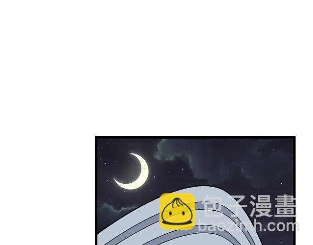 《青春期的大烦恼》#29 你知道去酒店的意思吗？ 第40页