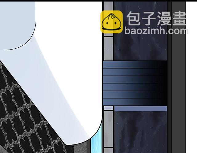 《青春期的大烦恼》#29 你知道去酒店的意思吗？ 第44页