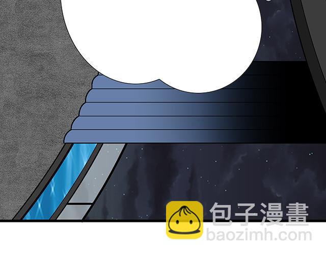 《青春期的大烦恼》#29 你知道去酒店的意思吗？ 第46页