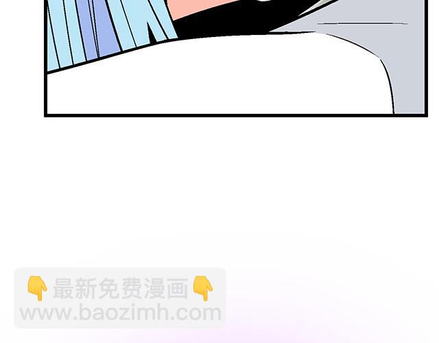 《青春期的大烦恼》#29 你知道去酒店的意思吗？ 第5页
