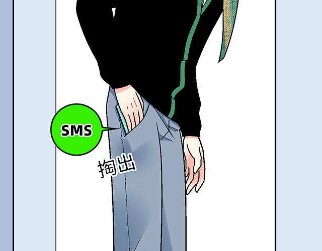 《青春期的大烦恼》#28 我订了酒店 第10页