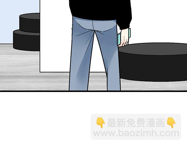 《青春期的大烦恼》#28 我订了酒店 第15页