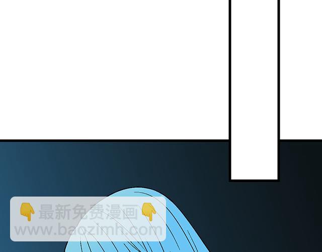 《青春期的大烦恼》#28 我订了酒店 第19页