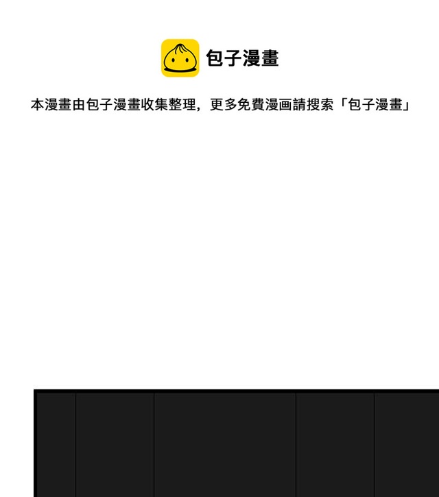 《青春期的大烦恼》#28 我订了酒店 第1页
