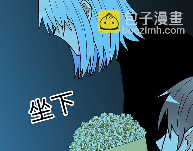《青春期的大烦恼》#28 我订了酒店 第20页