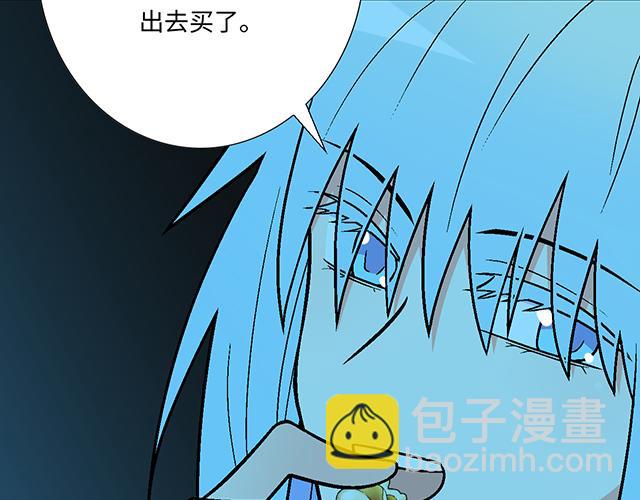 《青春期的大烦恼》#28 我订了酒店 第22页